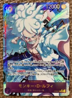 モンキー・D・ルフィ　シークレットパラレル