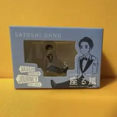 嵐 展覧会 コップのフチ子 座る嵐 嵐 嵐を旅する展覧会 コップのフチ子座る嵐・ダイキャストカーまとめ