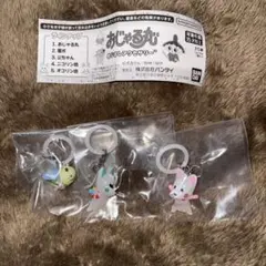 おじゃる丸　めじるしアクセサリー