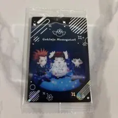 匿名配送　矢沢あい　ウエハース　ご近所物語　シークレット