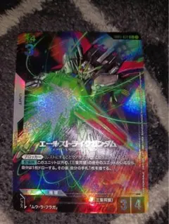 エールストライクガンダム　ショップバトル　プロモ　パラレル　ガンダムカードゲーム