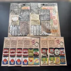デコステッカー 布タイプ2個アルミプレートタイプ2種6個セット