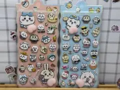 【2枚セット】おしりシール♡ぷにぷに♡