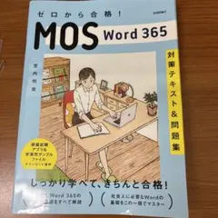 Item thumbnail for item 62a49621-a4e3-4058-b2fd-48febe92a590