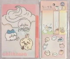 ちいかわ 100均 付箋 クリアファイル セット