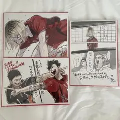 ハイキュー 映画 特典 ゴ決 ゴミ捨て場の決戦 ボード