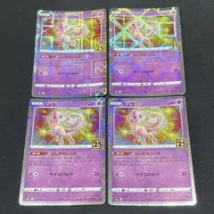 ミュウ　25th ミラー　15枚　まとめ売り 2025年最新】25th ミラー ミュウの人気アイテム - メルカリ