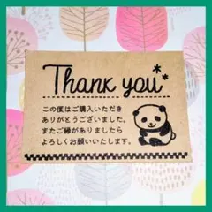サンキューカード＊パンダ 60枚