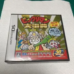 ビックリマン大事典 未開封