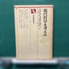 Item thumbnail for item 7914d1dc-58ee-4d16-88cf-7e1d66a5bad6