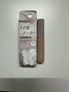 KISS うす眉メーカー　 03 ミュートグレージュ