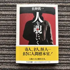 Item thumbnail for item 04e1b7ae-516c-4be7-a6b6-18c77a3ccc1b