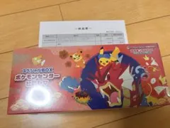 ポケモンセンターヒロシマ　スペシャルBOX