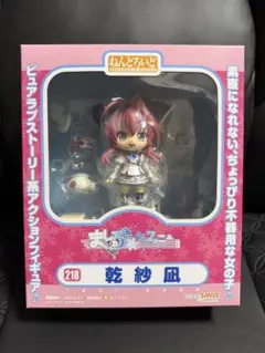 2026年最新】ましろ色シンフォニー ねんどろいど 乾紗凪 の人気