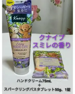 じ*ぉ様 Kneipp スミレの香り ハンドクリームとスパークリングバスタブレッのサムネイル