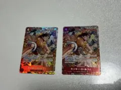 モンキー・D・ルフィ SRパラレル 決戦の刻　2枚セット　OP16-015