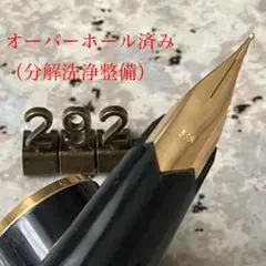 328 オーバーホール済み 万年筆 モンブラン MONTBLANC 14k - メルカリ