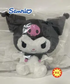 サンリオ クロミ 超超 BIG ぬいぐるみ 〜 ふわふわ スタンダード 〜 新品