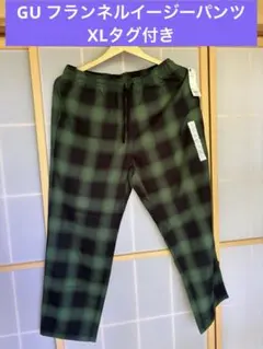 GU フランネルイージーパンツ XLタグ付き