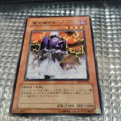 遊戯王 魔装機関車 デコイチ 英語版 レリーフ 1st 魔装機関車 デコイチ 英語版 レリーフ 1st - メルカリ