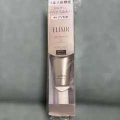 ELIXIR エリクシール UV乳液 SPF50+ PA++++