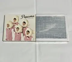 嵐　アルバムCDセット　ポップコーン　untitled