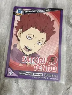 Item thumbnail for item fcc546f2-9ddc-40a4-bf8f-fe0005e2b97a