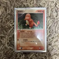メタモン ヒトカゲ HP60 ポケモンカード