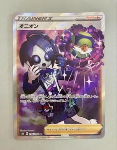 2026年最新】オニオン srの人気アイテム - メルカリ