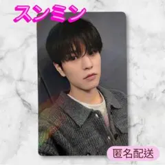 StrayKids スキズ DO IT HMV トレカ ホログラム スンミン