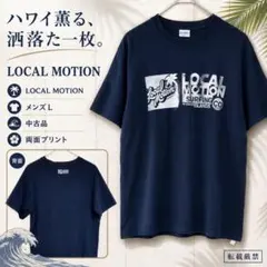 【中古】半袖 ローカルモーション Tシャツ L ハワイ サーフ