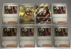 美品 AZの安らぎ SAR.SR1枚ずつ ノーマル6枚 計8枚 ニンジャスピナー