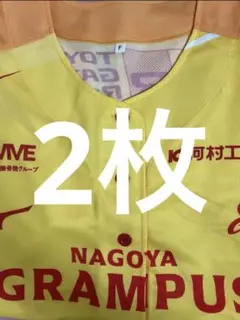 名古屋グランパス ユニフォーム ガールズフェスタ