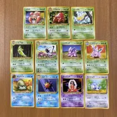 ポケモンカード旧裏 ノーマルカード11枚セット
