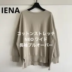 fuyuco様 リクエスト 2点 まとめ商品