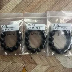 黒色ブレスレット 18φ 13mm 3000円