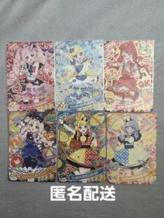 ひみつのアイプリリング３弾ミラクルカード６種コンプ