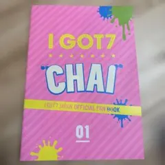 GOT7 I GOT7 JAPAN OFFICIAL FAN BOOK 01