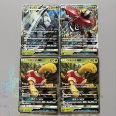 ポケモンカード グソクムシャGX カプ・ブルルGX ツボツボGX 4枚セット