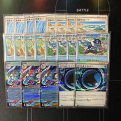 ポケモンカードゲームメガゲッコウガex構築デッキパーツ　送料無料即購入可能