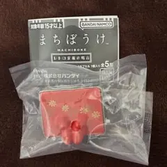 【匿名配送】まちぼうけ レトロ家電の場合 トースター