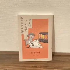 Item thumbnail for item cbb982dc-3b1d-4447-ae04-ffb6b8edc32a