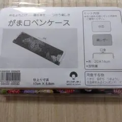 発送ゆっくりになります様 リクエスト 2点 まとめ商品