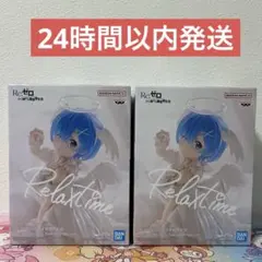 Re:ゼロ MeloDoll Figure レム・ナイトドレス 14個セット - メルカリ