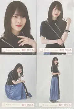 櫻坂 櫻坂46 生写真 Start over! 歌唱衣装 森田ひかる コンプ