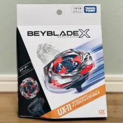 ベイブレードX UX-11 インパクトドレイク 9-60LR - メルカリ
