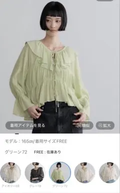 ローリーズファーム　シャーリングフリルブラウス6s 今季のサムネイル