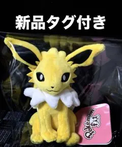2026年最新】ポケモン サンダース ぬいぐるみの人気アイテム - メルカリ