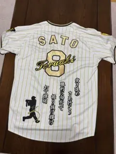 ✨美品✨阪神タイガース 限定【伝統の一戦】ユニフォーム 佐藤輝明 O