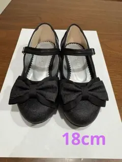 ショパン　ブラックリボン付きフォーマルシューズ　18cm